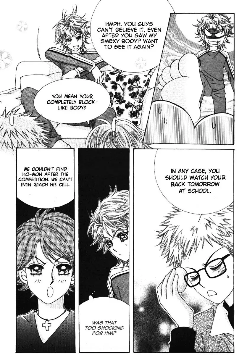 Boy of the Female Wolf Chapter 63 13